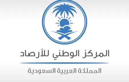 الشعار الرسمي للمركز الوطني للأرصاد السعودي