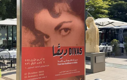 معرض ديفا في بيروت 