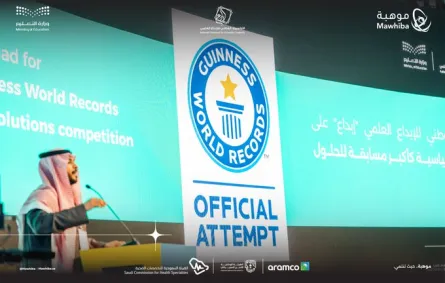 موهبة تدخل موسوعة غينيس. الصورة من الحساب الرسمي لموهبة على منصة x