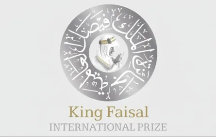 شعار جائزة الملك فيصل