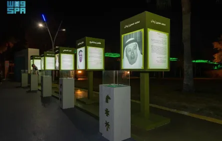فعالية أدباء عبر التاريخ تحتفي برموز الأدب السعودي - الصورة من وكالة الأنباء السعودية "واس"