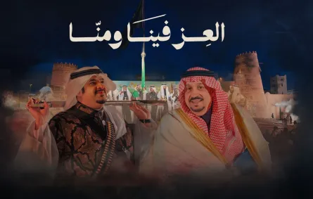 الأمير فيصل بن بندر بن عبدالعزيز، أمير منطقة الرياض والأمير محمد بن عبدالرحمن بن عبدالعزيز، نائب أمير منطقة الرياض - الصورة من الموقع الرسمي لإمارة منطقة الرياض