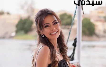 داليا مصطفى - الصورة من جلسة تصوير خاصة لسيدتي 