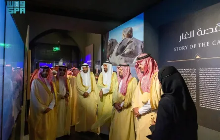 المدينة المنورة