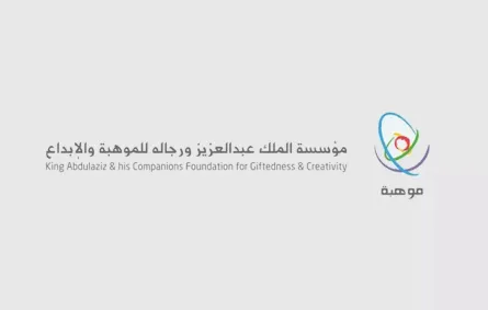 موهبة تعلن أسماء 68 مبدعًا ومبدعة لتمثيل السعودية في آيسف 2026 وتايسف وآيتكس