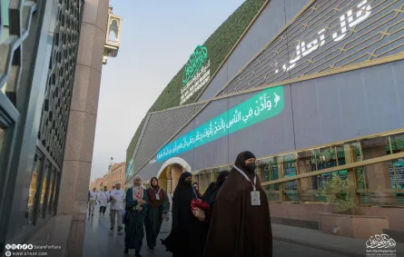  المتحف الدولي للسيرة النبوية