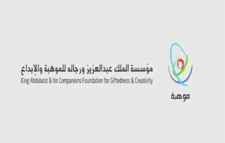 نت مؤسسة الملك عبدالعزيز ورجاله للموهبة والإبداع "موهبة"، عن تأهُّل 19.5 ألف طالب وطالبة من 16 منطقة تعليمية، للمرحلة الثانية من أولمبياد العلوم والرياضيات الوطني "نسمو"