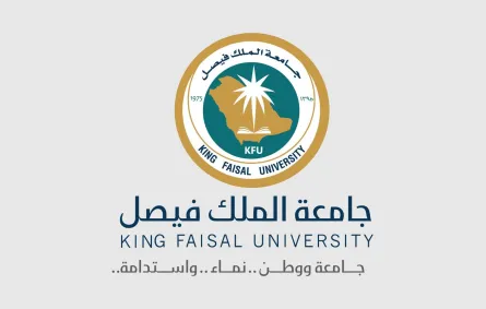 جامعة الملك فيصل