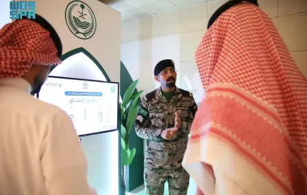  وزارة الداخلية