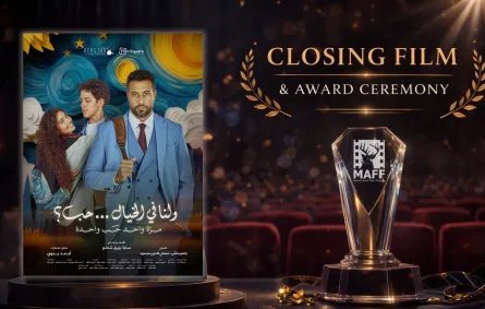 بوستر الفيلم - الصورة من الحساب الرسمي لمهرجان مالمو