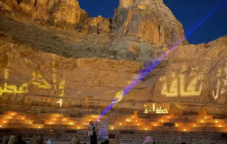 منارة العلا