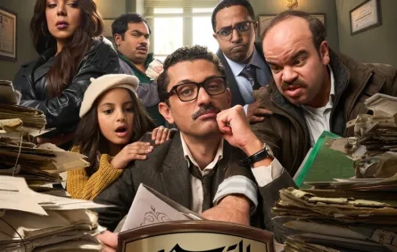 بوستر مسلسل المتر سمير - الصورة من الشركة المنتجة