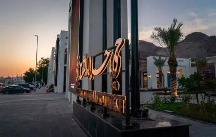 أمسية ثقافية تثري تجربة زوار حي حراء الثقافي خلال شهر رمضان المبارك