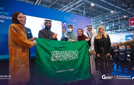 أكاديمية طويق