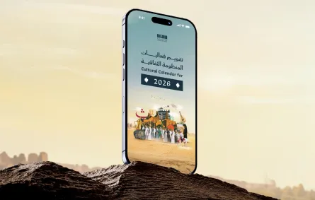 فعاليات ثقافية