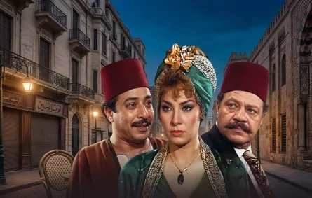 بوستر مسلسل ليالي الحلمية- صورة أرشيفية