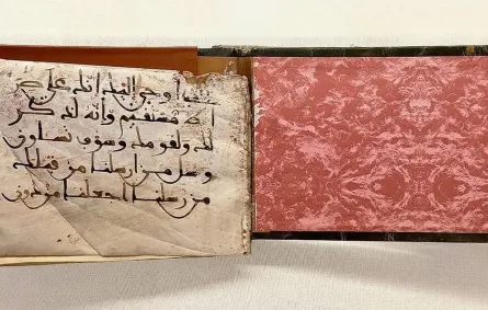 المصحف التاريخي النادر