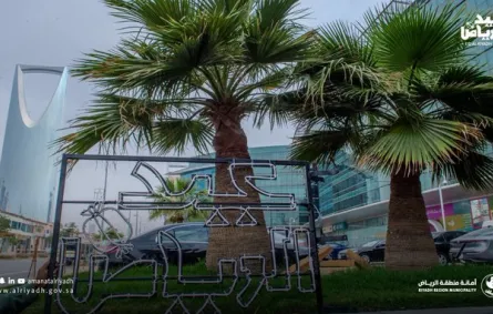 عيد الفطر في الرياض