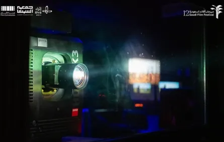 الصورة من صفحة مهرجان أفلام السعودية على فيسبوك