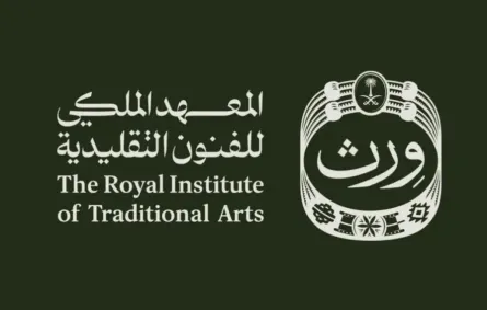 شعار المعهد الملكي للفنون التقليديّة "ورث"