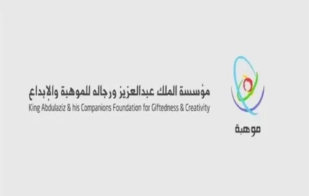 موهبة تفتح التسجيل في برنامج أساسيات الذكاء الاصطناعي التوليدي