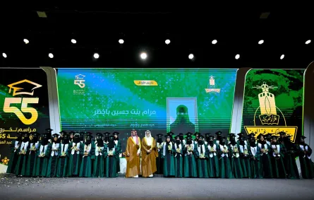 جامعة الملك عبدالعزيز