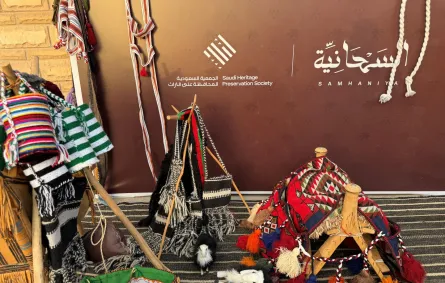 احتفال الجمعية السعودية للمحافظة على التراث بيوم التراث العالمي بالتعاون مع إدارة السمحانية 