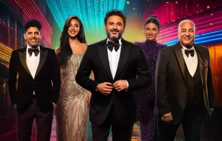 بوستر مسرحية ما تصغروناش - الصورة من موقع الشركة المنظمة