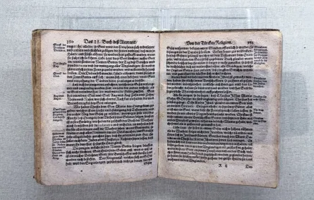 المصحف الشريف