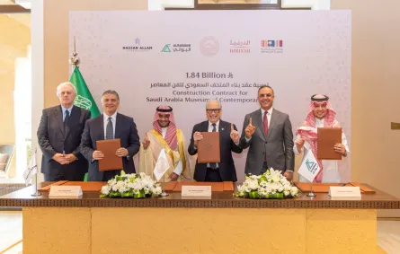 الدرعية