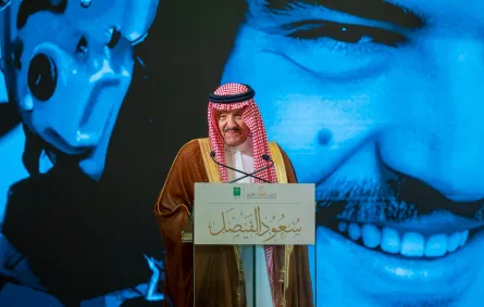 سعود الفيصل