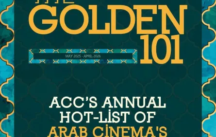 السعودية ضمن قائمة الـ101 الأكثر تأثيراً في السينما العربية- الصورة من صفحة مركز السينما العربية على فيسبوك