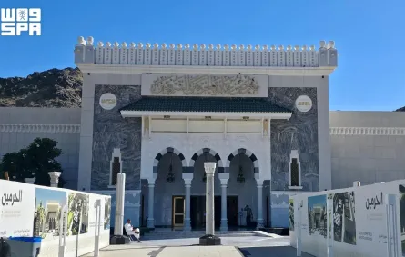متاحف مكة المكرمة