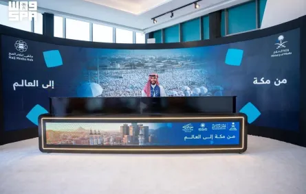 ملتقى إعلام الحج بمكة المكرمة