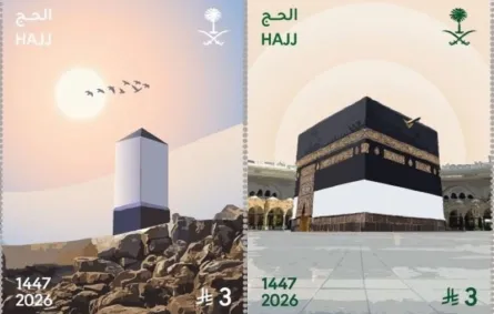 موسم الحج