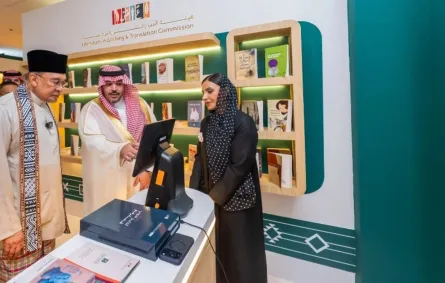 معرض الكتاب
