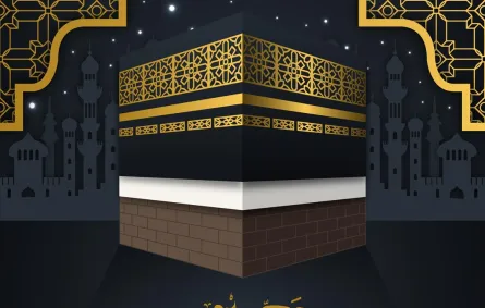 أجمل عبارات تهنئة بالحج لأختي وأخي-  المصدر: magnific