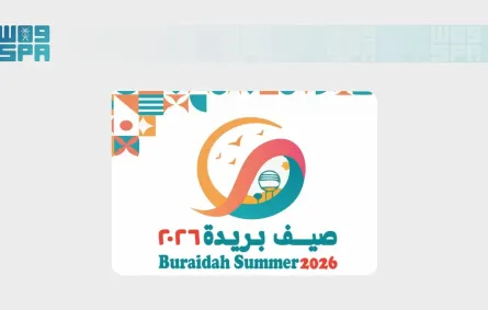  صيف بريدة