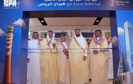 طيران الرياض