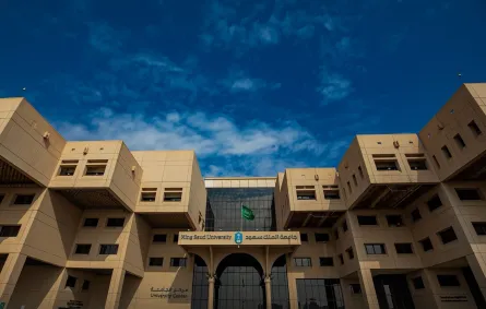 جامعة الملك سعود