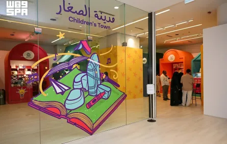 إثراء