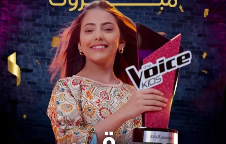 لمى قيس - الصورة من صفحة برنامج  The Voice Kids على إنستغرام 