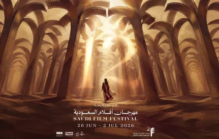 بوستر مهرجان أفلام السعودية 2026 - الصورة من المركز الصحفي