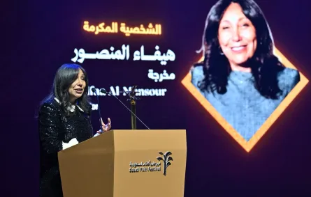 تكريم هيفاء المنصور في حفل الافتتاح - الصورة من المركز الاعلامي لمهرجان أفلام السعودية