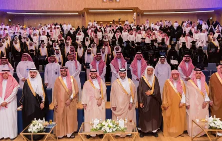 معهد الإدارة العامة
