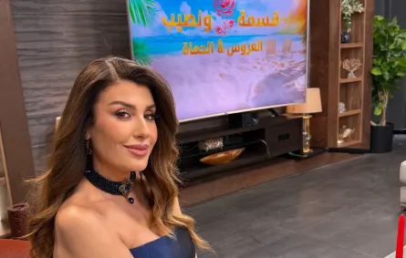 برنامج تلفزيون الواقع "قسمة ونصيب العروس والحماة" مع النجمة ريتا حرب - الصورة من المركز الإعلامي