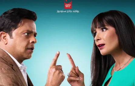 بوستر فيلم الجواهرجي - الصورة من الشركة المنتجة