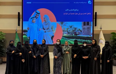 صورة تجمع  بلسم الموسى الرئيس التنفيذي لجمعية أمان للحماية من الإيذاء وعدداً من المدربات والممارسات في برنامج