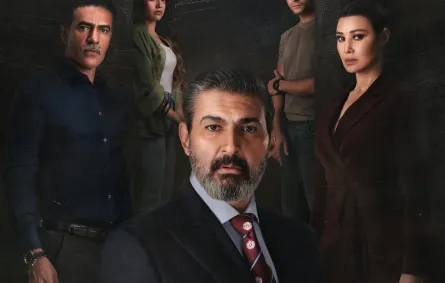بوستر مسلسل للعدالة وجه آخر - الصورة من المركز الإعلامي