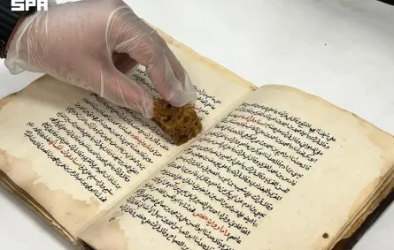 مكتبة الملك عبدالعزيز